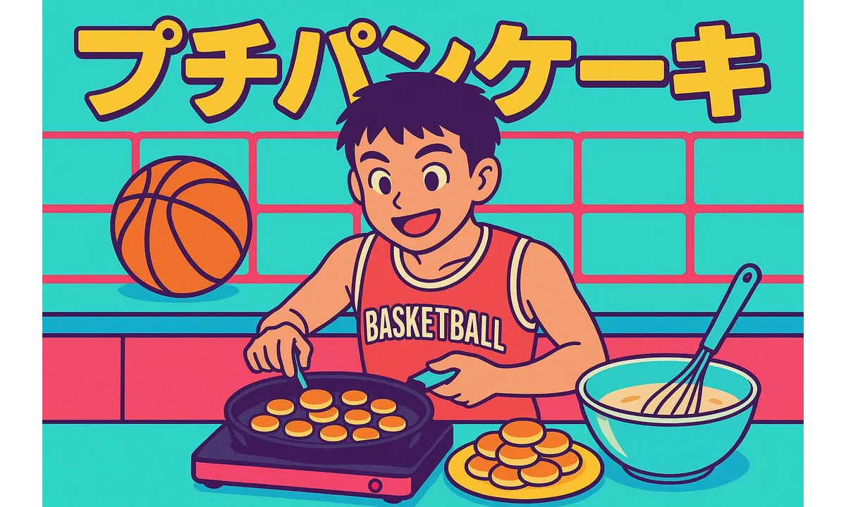 プチパンケーキ